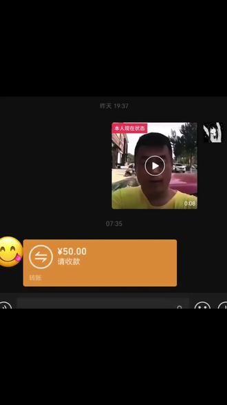 这天热的人发飙 谁给我发个小红包 我要出去买雪糕#本人现在的状态 #宋晓峰搞笑视频 #剪映 #我现在状况就这样 你要的我现在状况就这样,原视频高清无水印免费教程来了,这天热的人发飙教程,这天热的人发飙,原视频这天热的人发飙,原视频下载这天热的人发飙,视频素材这天热的人发飙聊天记录,宋晓峰小雪糕微信转账小雪糕,宋晓峰雪糕这天热的人。发飙宋晓峰、小雪糕映这天热的人想发飙给我买小雪糕