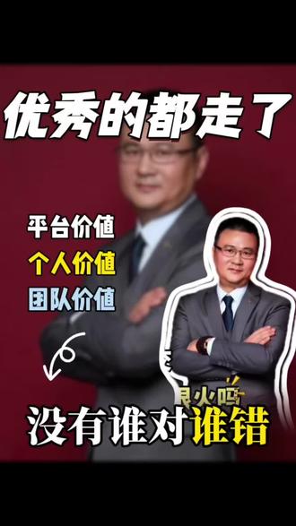 上海楼市真正的豪宅团队#御翠行,自媒体到处都是这个豪宅团队那个什么豪宅,看看天花板团队成员@仇王佑 @钱丝 @刘翰文I御翠行 @庄子哥丶御翠行豪宅 @御翠行平安子 @御翠行豪宅vlog ,年业绩200都上不了榜,整个团队多次#链家@链家 @上海链家 ,全国第一,2025年团队业绩4000万,累计给链家创造2个亿的业绩,牛逼,2026新的开始,就这样全国第一团队今年扬帆起航@御翠行,