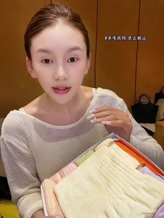 #藏族姑娘 #女士内裤 #高腰内裤 #无痕内裤 #内裤女款