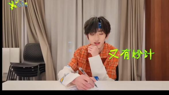 小羊真的去跳伞了啊啊啊啊啊!!!这真是他勇敢又热烈的15岁#勇敢的人先享受世界 #跳伞 #杨博文左奇函 #15岁精彩的人生 #奇文