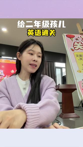 🌈给二年级小朋友当乐考守关人
挠挠beautiful啊
#小学老师#海淀小学老师 ##老师和学生 #教师 #小学期末考试