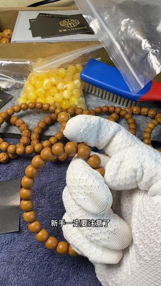 新手怎么选猴头 手把手带你从选串到盘玩再到毕业#精工猴头手串 #文玩爱好者 #猴头爱好者#文玩配饰