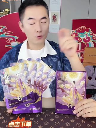 干燥 缺水 毛孔粗大的姐妹一定要拍!龙胆胶原蛋白面膜 ¥9.9/2盒 补充你的胶原#种草 #买它 #朱泳腾 #护肤