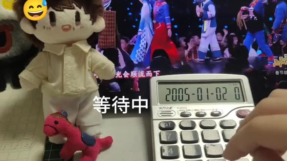 欢迎点进来听计算机叫😋
这个计算机很吵,而且唱不了长音😋
#周深#周深吉量 #计算机弹奏