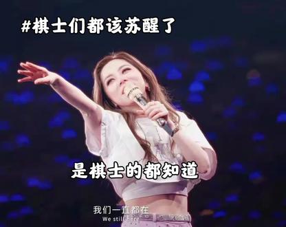 解解要收官了#爱琴海 #解解#邓紫棋收官了 @GEM鄧紫棋