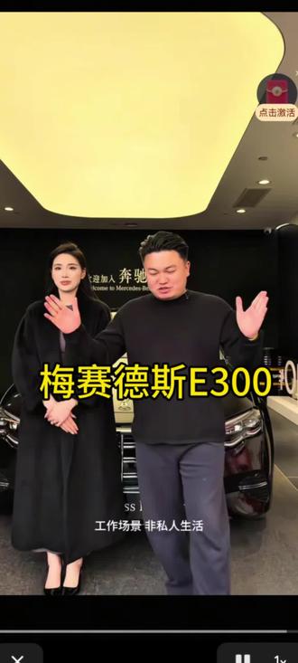 #梅赛德斯·奔驰 3月15号 锁定云南达摩大号评论区抽奖 给粉丝送E300不知花落谁家 敬请期待#奔驰新车展示