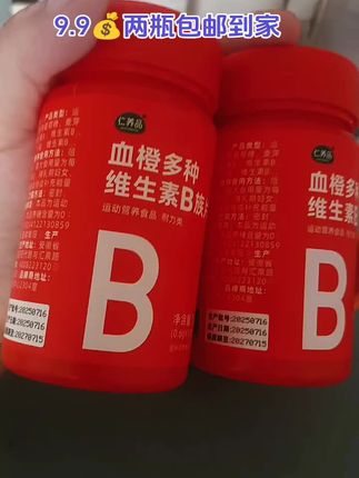 #厂家直发品质保证 #性价比高#自用好物分享 #必备好物 #好物推荐🔥 @生活服务热点中心