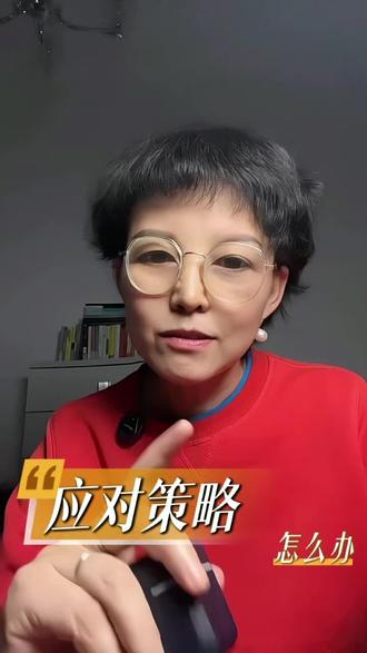 应对的策略 如果别人给你发消息。你回的是嗯,哦,呵呵,他还一直发。后面该怎么回#这是个真实的事情 #讨论 #这话没毛病 #思考#想法