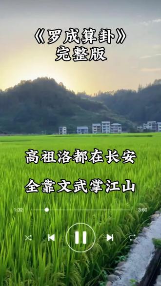 #花鼓文化传承 #陕南花鼓#我要上热门🔥 #抖音正能量唱山歌 @巧姐山歌