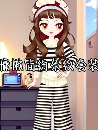 #慵懒简约条纹套装#连帽卫衣外套#高腰垂直阔腿裤#2025秋季新款#时尚洋气百搭
