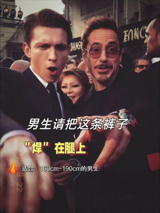 #百搭裤子 #腿粗的男生适合穿什么裤子 #牛仔裤推荐 #男生穿搭 #秋季穿搭