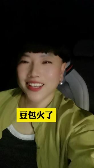 你习惯用豆包吗#真实生活分享计划 #Ai生活分享 #AI豆包