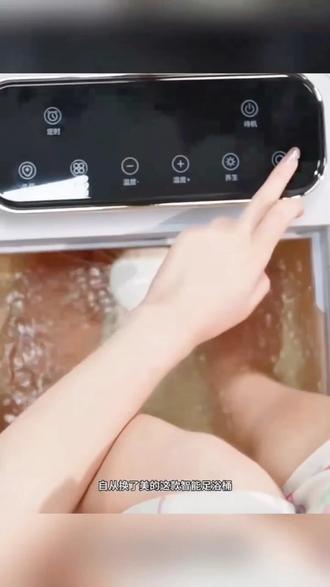 美的泡脚桶液晶显示屏定时恒温调节足浴器高深足浴盆全自动#美的熏蒸泡脚桶太舒服了 #紫外线杀菌泡脚桶安心用 #可拆卸清洗泡脚桶超方便 #养生好物泡脚桶送礼首选 #365天只换不修泡脚桶闭