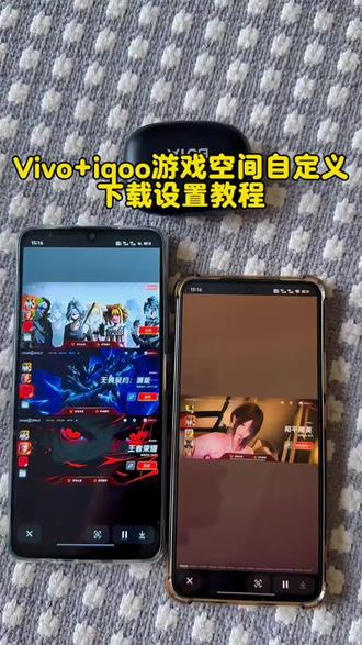 《咖啡不甜》vivo+iqoo游戏空间自定义背景图设置教程来啦#vivo游戏魔盒#游戏空间自定义壁纸#iqoo游戏空间自定义#vivo游戏空间#教程来了