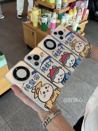 我想要陪在你的周围 跟你爱到一百岁#情侣手机壳 #情侣