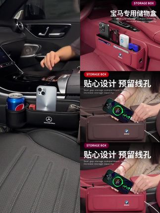 座椅缝隙收纳盒 可放置保温杯 车钥匙 手机等物品 填补座椅缝隙 防止物品掉落#有车必备 #汽车好物 #座椅缝隙储物盒