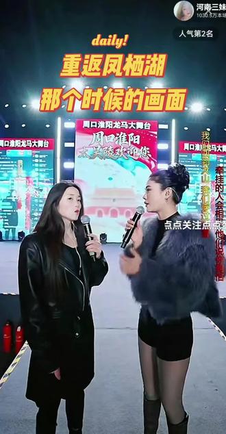 三妹善良,不争不抢,连老天都会帮她的定会一直🔥下去的,5233支持你#河南三妹 #河南三妹加油 #郑艺浴火重生 @河南三妹(晚6点直播) @郑艺🎤浴火重生 @阿三(东东)⁹²³