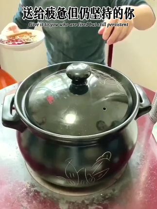 #送给疲惫但仍坚持的你 #厨房好物 #煲汤