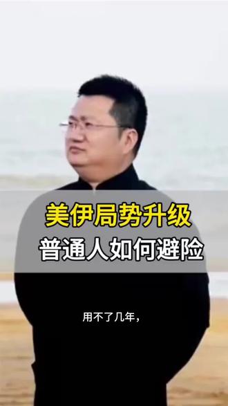 用不了几年,中国锂电池技术必将实现全面突破,核心技术彻底自主可控,性能与产能领跑全球。这一重大跨越,将深刻重塑我国能源安全格局,大幅降低对海外石油的依赖。以锂电为核心的新能源体系,将全面支撑交通、工业与民生发展,让能源供给更自主、更安全、更可持续。不靠石油,中国照样稳健发展、行稳致远,以科技自立自强,筑牢国家发展的底气与根基。