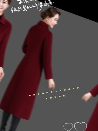 【双面呢大衣女长款过膝妈妈装喜婆:/ 婆婚庆秋冬装婚宴羊毛外套】欢迎大家关注我