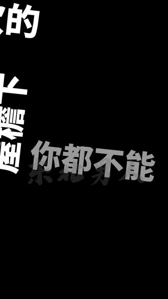 #东北人 #东北话 #北方人 #东北人东北话 你知道吗