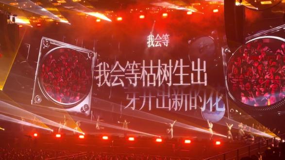 时间折叠深圳站压轴场 #徐良演唱会预约人数超115万
一个还算努力的老板在展示他的工作成果
听过听过!都听过!!!!
#徐良