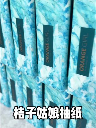 像家庭消耗品就该趁有活动的时候买才划算#自用好物推荐 #抽纸#桔子姑娘纸巾 #实惠 #巨无霸抽纸