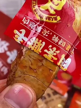 #零食分享 #追剧小零食 #好吃不贵经济实惠 盐津铺子手撕素肉零食休闲食品小吃豆干素食辣味解馋素牛肉小包装