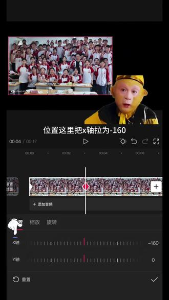 1分钟学会|毕业季电影闭幕视频 #剪辑教程#毕业季#高三 #毕业典礼 #青春