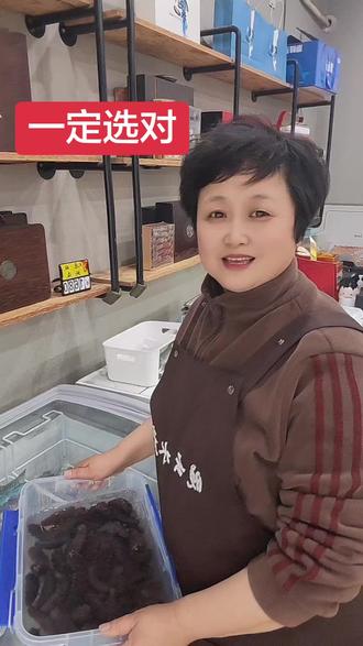 好海参才有滋补功效
##晓云水产#昌邑同城
#海参