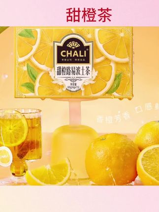 CHALI 茶里甜橙路易波士茶南非宝藏水果茶茶叶茶包
