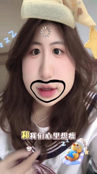 #小黄油美式 #瑞幸#液断一天体重有什么变化 #创作者中心 #创作灵感 @DOU+小助手 @抖加上热门 @抖音小助手