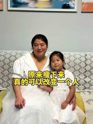 你好陌生人,请耐心看完视频,你一定会有所收获,希望我的故事能给你一点点动力,加油陌生人#居家运动#变瘦变健康