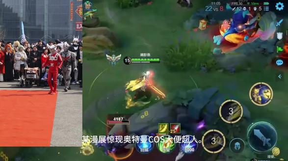 漫展惊现大便超人,太离谱了#离谱#搞笑#万万没想到