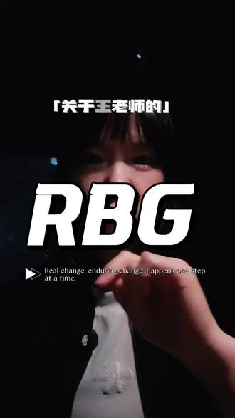 “女性要成为自己人生的决策者”#女性智慧 #金斯伯格 #自我成长