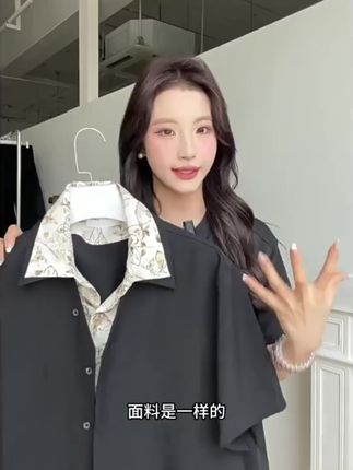 OkayThxBye假两件花领衬衫短袖男款夏季衬衣cleanfit高级感五分袖#新款上新#假两件衬衫#花领衬衫#痞帅穿搭 #衬衫穿搭