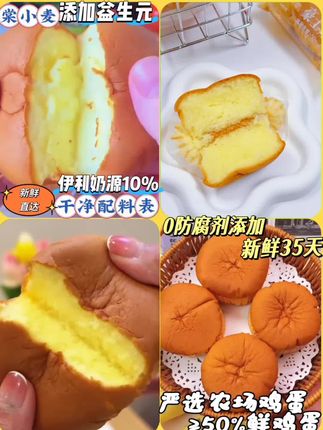 棠小麦 古早小蛋糕面包零食健康营养早餐代餐整箱点心糕点0防腐剂#早餐 #早餐吃什么 #妈呀太香了 #超便宜超划算 #吃货必备