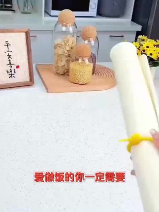 铂金硅胶揉面垫母婴级安全,加厚面板、加大尺寸,擀面和面板适配还防滑~# 母婴级揉面垫 #厨房好物