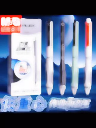 晨光文 K4901G晨光0.5     题笔大容量小学生考试专用 晨光作业 中性笔低重心0.5#好物推荐分享 #中性笔 #文具推荐