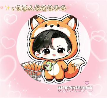 “邪恶小满”🦊上线~尾巴被抢走事件
#萨满 #听潮阁萨满 #凌音萨满 #萨满的二创 #听潮阁二创