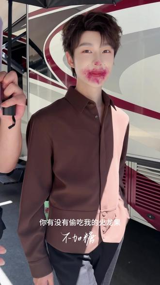 到底是谁偷吃了我的火龙果@吴添豪_ #吴添豪 #候冬症 #火龙果特效