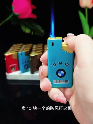 #打火机 #防风打火机 #创意打火机 #好物分享 #超便宜超划算