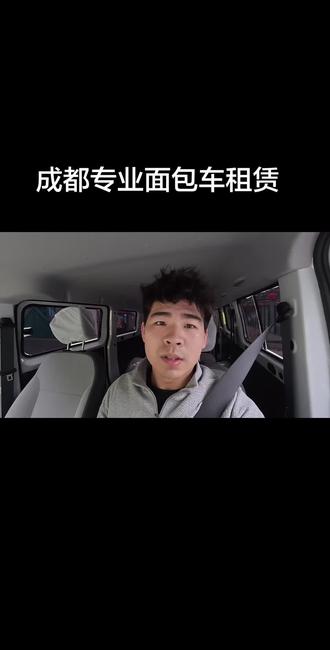 电车跑到乡村充电桩怎么办.没事我们有办法#说车大实话 #买车功能重要还是耐用重要 #万能的面包车 #实习司机 #面包车挑战