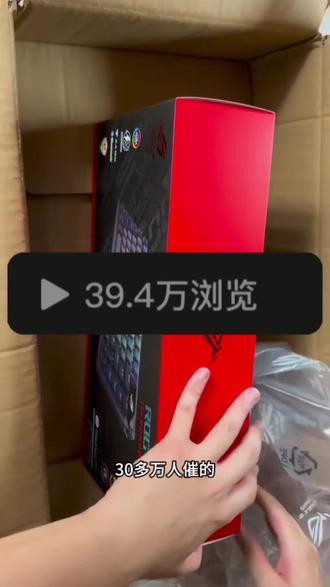 @👉 攻略与通道006 👈👈 (——26块拿下的rog夜魔键盘我称它为工业奇迹 #rog夜魔 #键盘 #游戏外设 rog魔导士 rog魔导士ace hfxrog魔导士75 rog魔导士键盘 rog魔导士 ace75he rog魔导士买哪个版本 rog夜魔 rog魔导士怎么开机 rog魔导士改键帽 rog 魔导士磁轴 rog夜魔键盘38元优惠券
rog夜魔键盘38元秒杀 rog夜魔键盘38元券rog夜魔键盘 rog夜魔38元优惠券 rog夜魔键盘38块 rog夜魔键盘38元促销 rog夜魔键盘38元在哪买
ROG夜魔键盘39元优惠券ROG夜魔键盘39元购 ROG夜魔键盘领券攻略 rog 夜魔键盘38元优惠券 rog夜魔键盘 ROG夜魔键盘抢购 ROG夜魔键盘活动价 rog夜魔键盘38元券 ROG夜魔键盘9块 ROG夜魔键盘超值购 rog夜魔键盘39元拿下 夜魔rog键盘消费券 rog夜魔 rog夜魔 rog夜魔键盘 rog夜魔驱动 rog夜魔雪武白轴和冰爆灰轴的区别 rog夜魔extreme rog夜魔使用教程 rog魔导士 ROG夜魔ExtremeSE rog夜魔键盘 rog 夜魔雪武白轴和冰爆灰轴的区别 rog夜魔键盘灯光怎么改 rog魔导士 rog夜魔 rog夜魔键盘多少钱 rog夜魔键盘使用教程 rog夜魔extreme rog夜魔键盘怎么连接电脑 rog夜魔键盘推荐哪一款