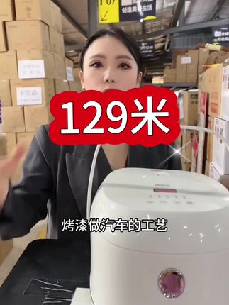 EOCD钢釜电饭煲家用0涂层饭锅2-7人(试用30天,质保五年,三年换新)#好物推荐🔥 #我要上热门 #家居好物 #厨房必备神器 #源头工厂