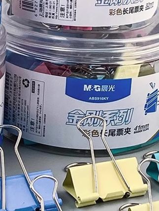 这款夹子太实用啦!#夹子#凤尾夹#学习用品#夹文具#文件夹