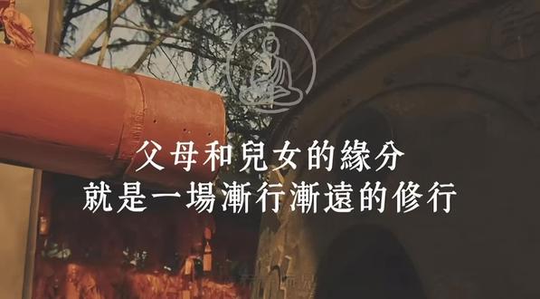 孩子借你而来,却不是为你而生,父母把孩子带到这个世界只是给了他生命,孩子不属于你,只属于你做梦也到不了的明天。
就如董宇辉所说:"最好的教育,是让孩子以最真实的样子生长,足够舒展的孩子,才能活得健康和快乐".当孩子转身走向自己的人生,父母该做的不是黯然神伤而是笑着为孩子祝福,让他带着父母的爱,勇敢地去奔赴属于自己的星辰大海,在这个美丽的世界,好好体验他的人生。(视频转发自乔一师兄)