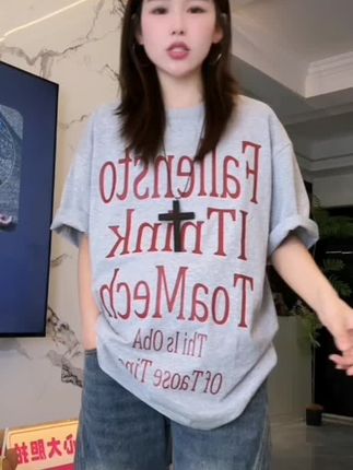 孕妇牛仔裤2025新款夏秋季百搭复古直筒裤宽松显瘦拖地阔腿长裤子#休闲减龄穿搭 #显瘦搭配 #女装穿搭 #个性穿搭 #休闲百搭