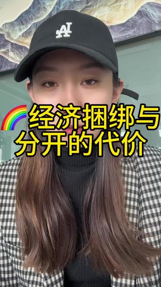 如果你现在正处在,想分分不起,想好好不了的状态!
欢迎拉子们在评论区留言!#le#ppl#tpl#wlw
