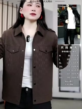 2025秋季男士时尚潮流翻领夹克百搭休闲商务修身外套603#穿搭分享 #每日分享 #强烈推荐 #春秋穿搭 #新品穿搭
